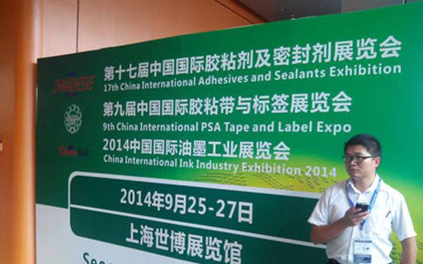 厌氧胶的历史、种类与作用